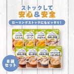 ki You pi-......8 пакет ассортимент комплект гладкий гарнир уход еда серп кама нет . хороший классификация 4...... гладкий гарнир retort pauchi уход для еда 