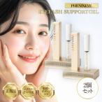  стандартный товар Phoenix I ресницы поддержка гель 9ml 2 шт. комплект ресницы покрытие . ресницы тоник сделано в Японии matsuek покрытие . наращивание ресниц 