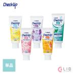 歯磨き粉 ライオン デント チェックアップスタンダードジェル（１本）　歯磨き粉  子供 フッ素 歯磨き粉  こども ハミガキ チェックアップジェル