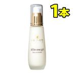 エミューの雫 オールインワンゲル 55ml エミューオイル 配合 40代 50代 エイジングケア