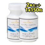  тюлень масло арфа наклейка масло DPA DHA EPA Omega 3 дополнение 150 шарик 2 шт. комплект простой место person . собака кошка . возможно 