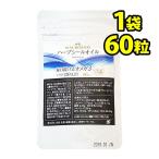 アザラシ油 ハープシールオイル お試し用 ６０粒 DHA EPA DPA オメガ3 サプリ DPAはEPAの10倍サラサラ 送料無料