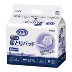 大人用おむつ