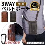  smartphone shoulder men's belt pouch leather original leather smartphone back smartphone pouch smartphone bag belt bag Mini shoulder 