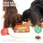 ホールケーキノーズワーク犬グッズおもちゃ犬のおもちゃストレス解消犬用ドッグ...