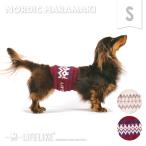 ショッピングノルディック ノルディックはらまきS 犬 服 LIFELIKE ライフライク はらまき 腹巻き 温活 ペット服 ペットウェア ペットグッズ 犬服