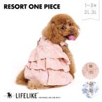 リゾートワンピース1-5号2L-3Lドッグウェアワンピースフリフリ犬服かわ...