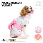 夏祭り柄浴衣1-5号2L-3Lドッグウェア浴衣小型犬犬服夏祭り花火柄ヨーヨ...