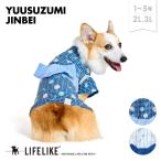 夕涼み柄甚平1-5号2L-3Lドッグウェア甚平小型犬中型犬犬夏祭り風鈴柄う...