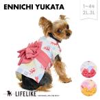 ドッグウェア浴衣小型犬中型犬犬服春...