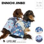 縁日甚平1-4号2L-3L ドッグウェア 甚平 小型犬 中型犬 犬 服 春 夏 春夏 夏祭り お面 提灯 可愛い かわいい おしゃれ 犬の服 ペット服 犬服