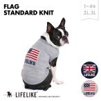 犬服フラッグ柄国旗柄小型犬ロング丈犬服ドッグウェアペット服洋服ペット用品抜...