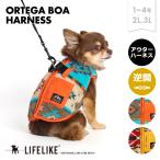 犬服ハーネス胴輪小型犬中型犬秋冬お散歩外出おでかけ旅行病院おしゃれLIFE...