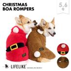 クリスマスボアロンパース5-6号犬服ロンパースクリスマスイベント小型犬中型...