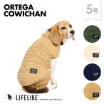 ショッピングカウチン オルテガカウチン5号 犬 服 秋 冬 カウチン 中型犬 コーギー ビーグル ニット セーター あったか