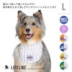  Baseball бандана L собака прохладный item средний собака тепловая защита . средний . меры шея мокрый кондиционер ... бейсбол спортивный спорт .... холодный хочет прогулка 