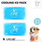 COOLINGアイスパック クールバンダナ 保冷剤  小型犬 中型犬 暑さ対策  熱中症対策 首 ひんやり 冷却 散歩 ペット グッズ LIFELIKE
