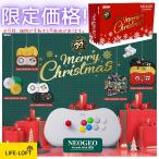 NEOGEO Arcade Stick Pro クリスマス限定セット