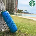 ショッピングハワイ ハワイ限定品  STARBUCKS COFFEE ボトル 16oz473ml 水筒 ブルー　ウェーブデザイン スターバックス ◎