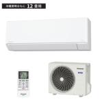 Panasonic Panasonic салон кондиционер Eoliaeo задний CS-366DFL-W 3.6kW главным образом 12 татами для 2026 год модели инвертер кондиционер с нагревом и охлаждением осушение модель .. рассылка только 