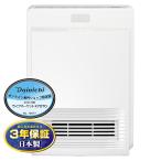 ダイニチ DAINICHI EF-P1200H-W 2024年モデル セラミックファンヒーター ホワイト