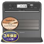 ダイニチ DAINICHI FW-4723SGX-K 石油ファンヒーター ストーンブラック