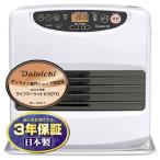 お取り寄せ DAINICHI ダイニチ 石油ファンヒーター FW-5624L-W L TYPE ムーンホワイト