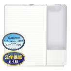 ダイニチ DAINICHI HD-RXC500C-W ハイブリッド式加湿器[温風気化/気化式] サンドホワイト