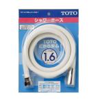 TOTO THY478ELLR-NW1 シャワーホース 1600mm