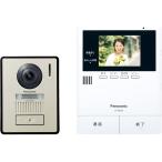 Panasonic パナソニック VL-SE35KLA テレビドアホン 電源コード式