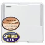 ダイニチ DAINICHI 加湿器 HD-PC1800G-W ハイブリッド式(気化式×温風気化式) ホワイト