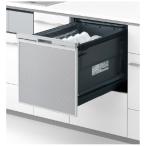 【クーポン9/1限定】Panasonic パナソニック ビルトイン食器洗い乾燥機 C1シリーズ NP-45CS1S プルオープンタイプ 幅45cm ミドルタイプ ド