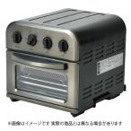 ショッピングオーブントースター Cuisinart クイジナート TOA-29KJ ノンフライオーブントースター ブラック