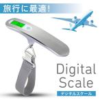 携帯式デジタル スケール 【忘れ物防止リスト付】 スーツケース 計量 計り はかり ラゲッジチェッカー 旅行 最大50kgまで ステンレス仕上げ