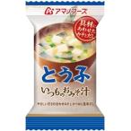 【アマノフーズ いつものおみそ汁 とうふ 10g*1食入】