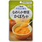 Yahoo! Yahoo!ショッピング(ヤフー ショッピング)【キユーピー やさしい献立 なめらか野菜 かぼちゃ 1人前/75g】