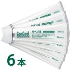 ウエルテック コンクール リペリオ 80g 医薬部外品 × 6本
