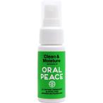 【トライフ オーラルピース クリーン&モイスチュア スプレー 30ml】