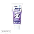 ショッピングチェックアップ 【ライオン チェックアップ コドモ 500 60g ぶどう × 1 医薬部外品】