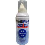 [ носорог na Smith to125mL]