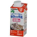 [ кошка Chan. молоко для котят 200ml]