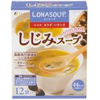 スープ