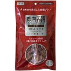 犬用おやつ、ガム
