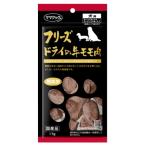 【ママクック フリーズドライの牛モモ肉 犬用 17g】