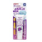 【ピジョン pigeon ジェル状歯みがきぷちキッズ ぶどう味50g 医薬部外品】