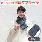 [o-la подстилающая порода здоровье muffler высшее серый ]