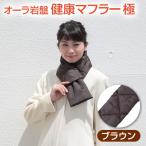 [o-la подстилающая порода здоровье muffler высшее Brown ]