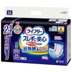 尿漏れパッド