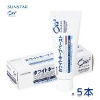 [o-la two белый keep паста квази наркотики 70g × 5]