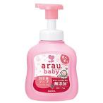 [alau baby пена все тело мыло корпус 450mL]